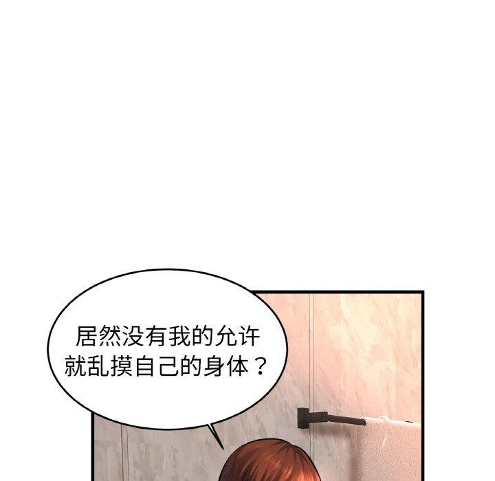 相亲相爱一家人/亲密一家人