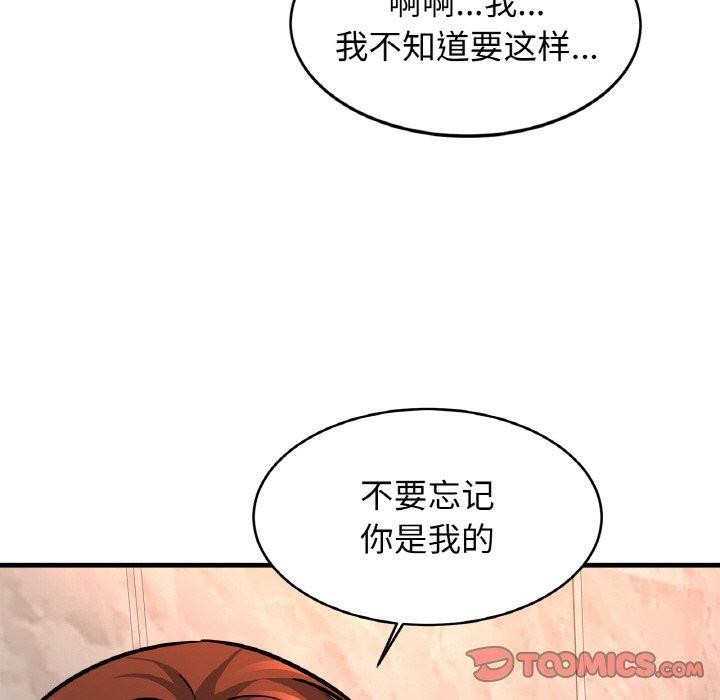相亲相爱一家人/亲密一家人