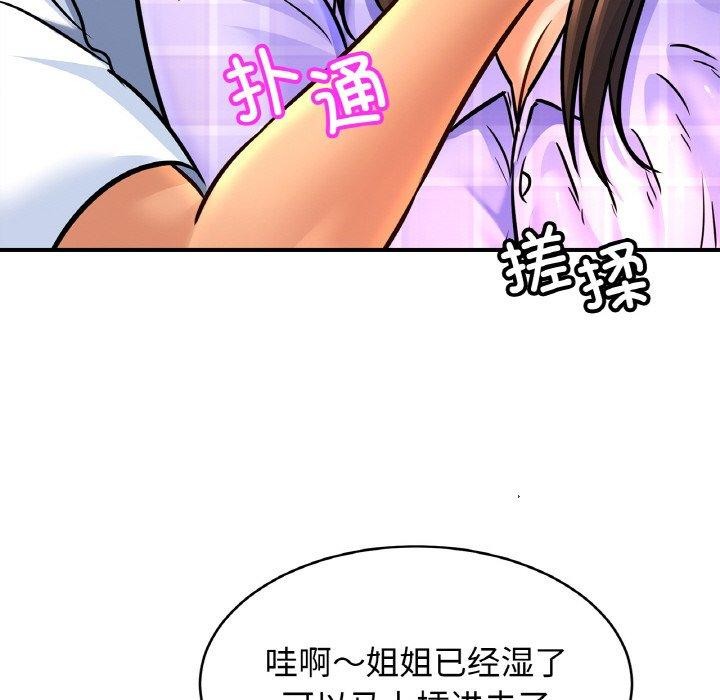 相亲相爱一家人/亲密一家人