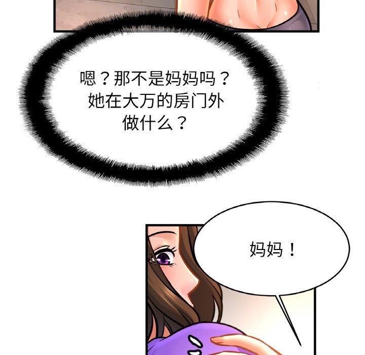 相亲相爱一家人/亲密一家人