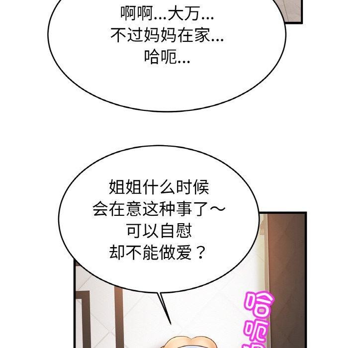 相亲相爱一家人/亲密一家人