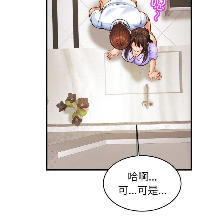 相亲相爱一家人/亲密一家人