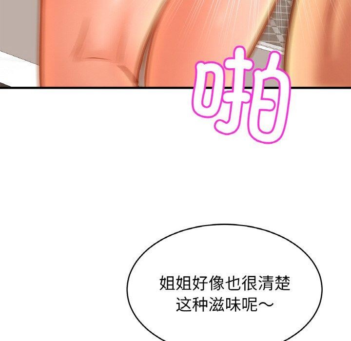相亲相爱一家人/亲密一家人