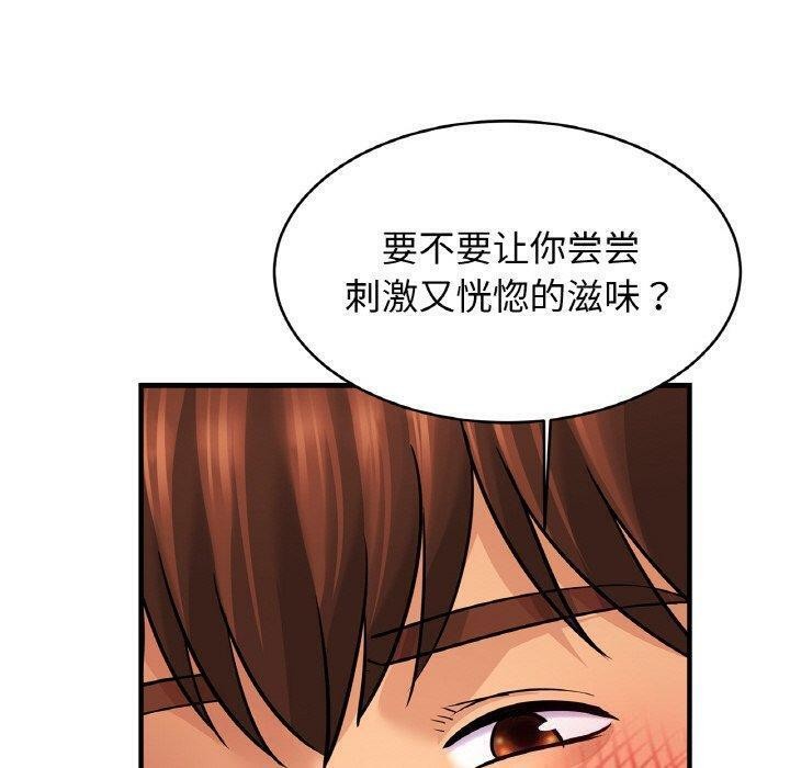相亲相爱一家人/亲密一家人