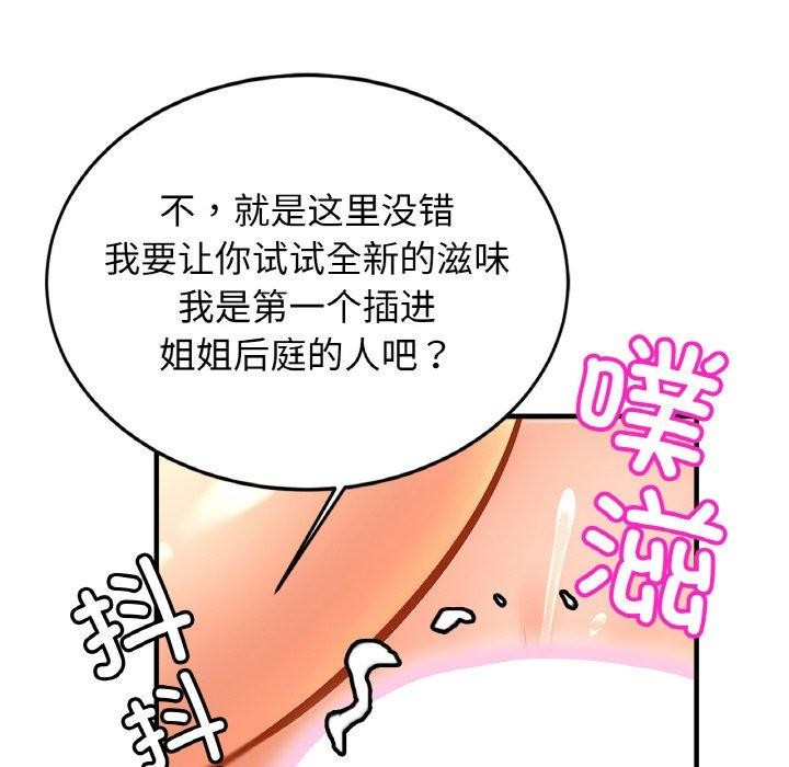 相亲相爱一家人/亲密一家人