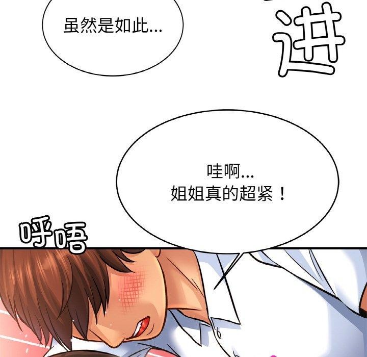 相亲相爱一家人/亲密一家人