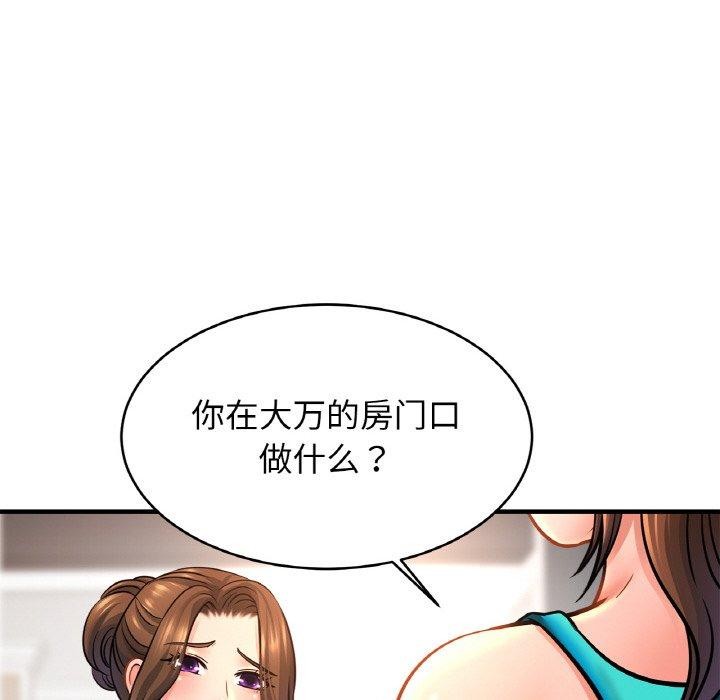 相亲相爱一家人/亲密一家人