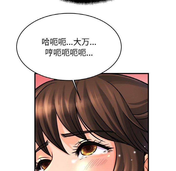 相亲相爱一家人/亲密一家人