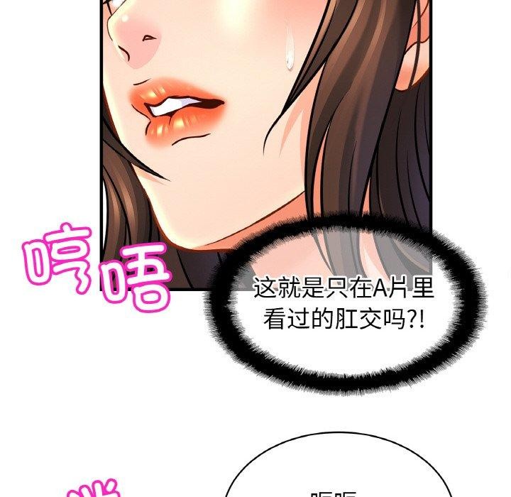 相亲相爱一家人/亲密一家人