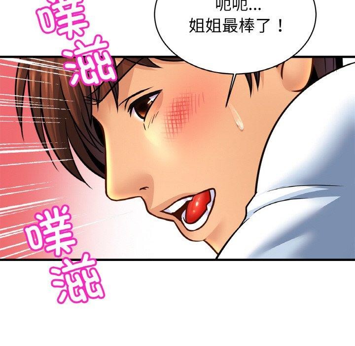 相亲相爱一家人/亲密一家人