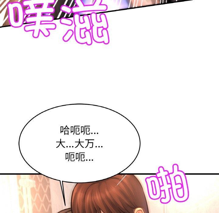 相亲相爱一家人/亲密一家人