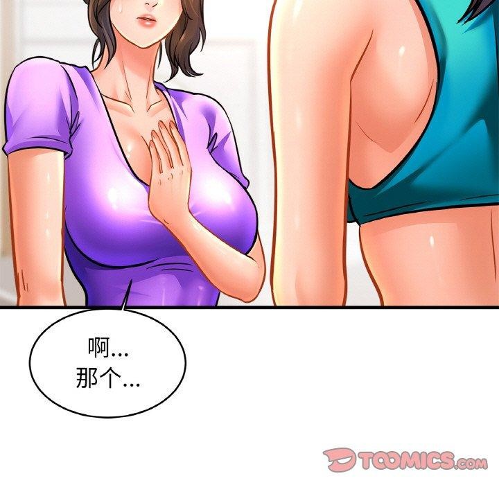 相亲相爱一家人/亲密一家人