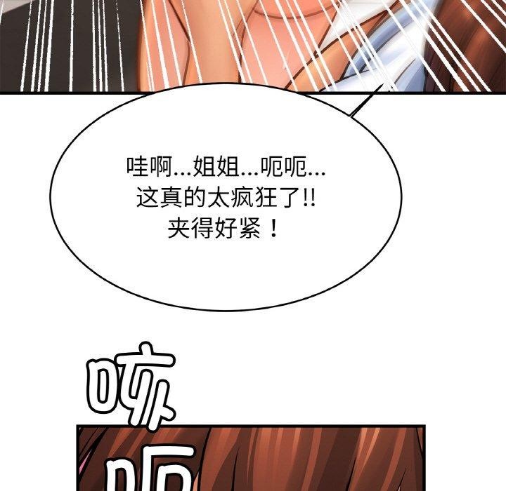 相亲相爱一家人/亲密一家人
