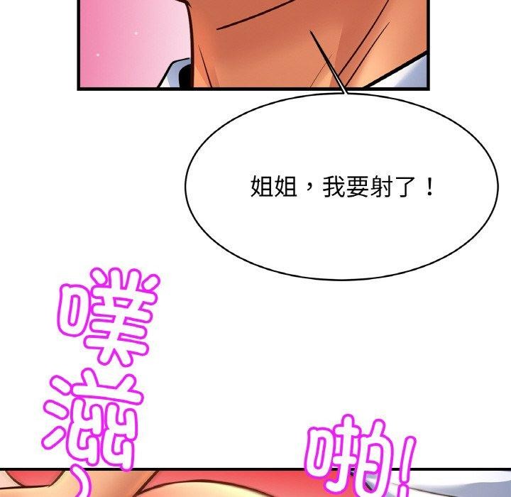 相亲相爱一家人/亲密一家人