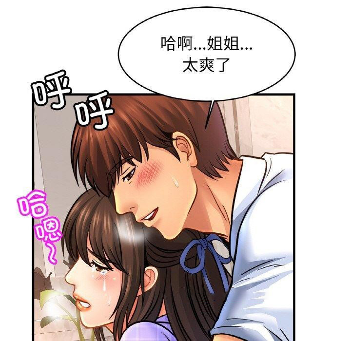 相亲相爱一家人/亲密一家人