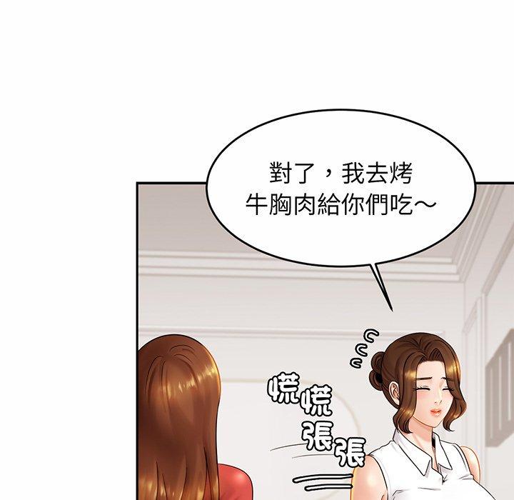 相亲相爱一家人/亲密一家人