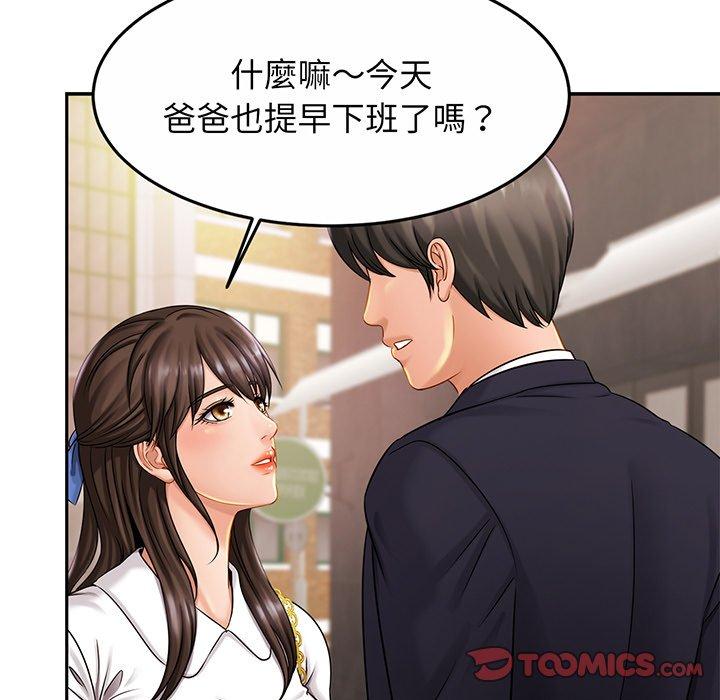 相亲相爱一家人/亲密一家人