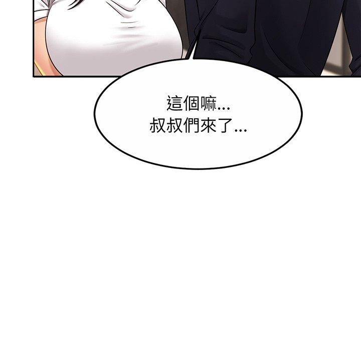相亲相爱一家人/亲密一家人