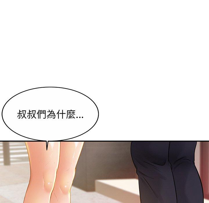 相亲相爱一家人/亲密一家人