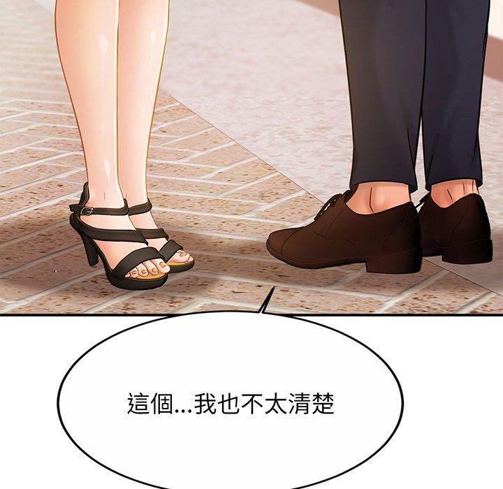 相亲相爱一家人/亲密一家人