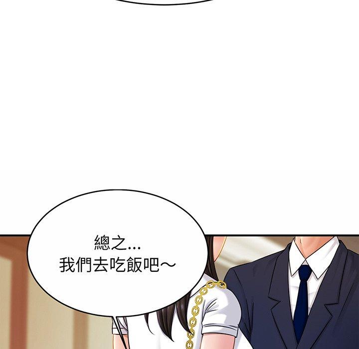 相亲相爱一家人/亲密一家人