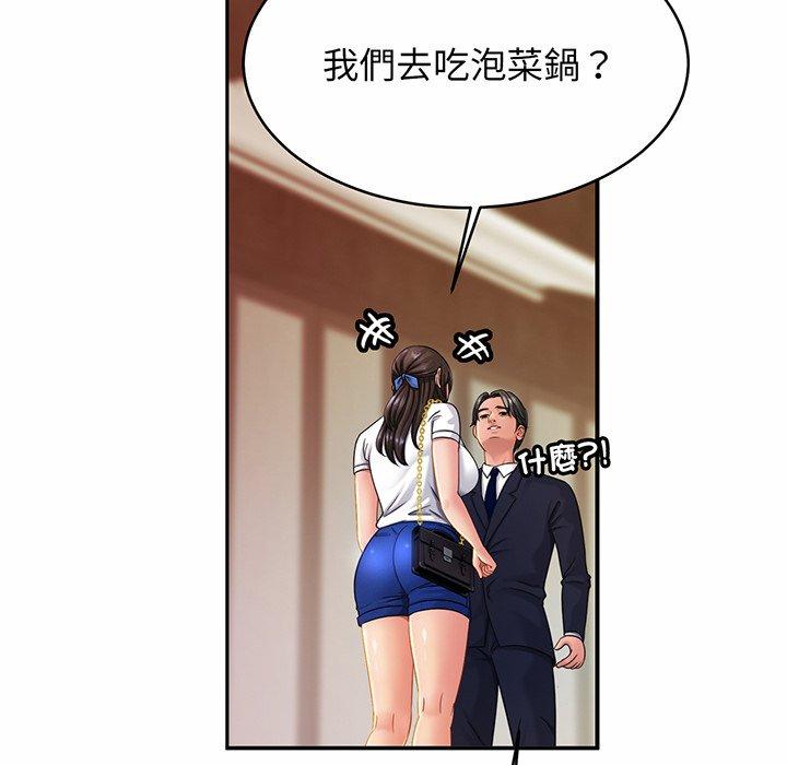 相亲相爱一家人/亲密一家人