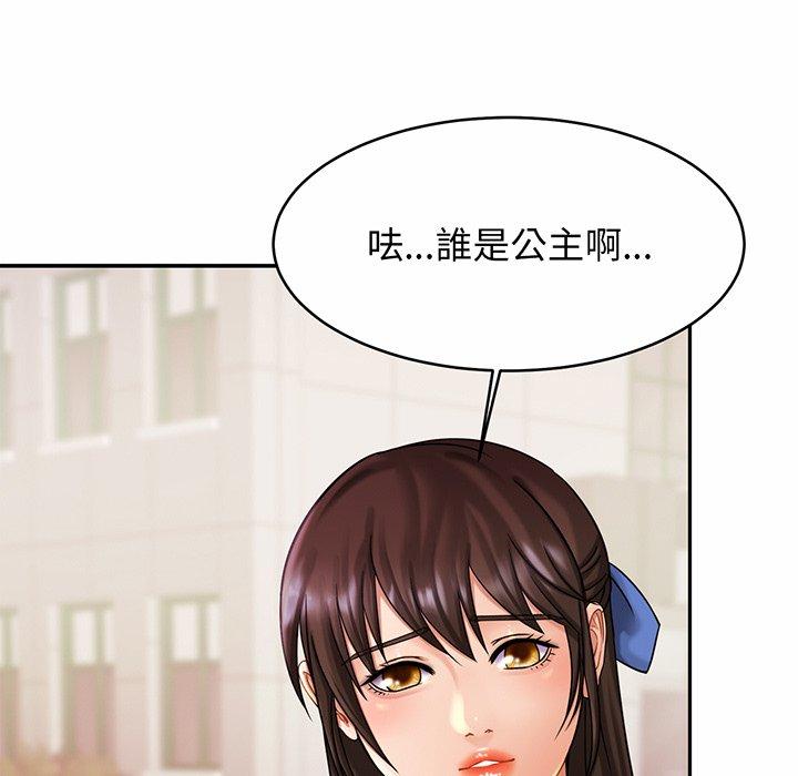 相亲相爱一家人/亲密一家人