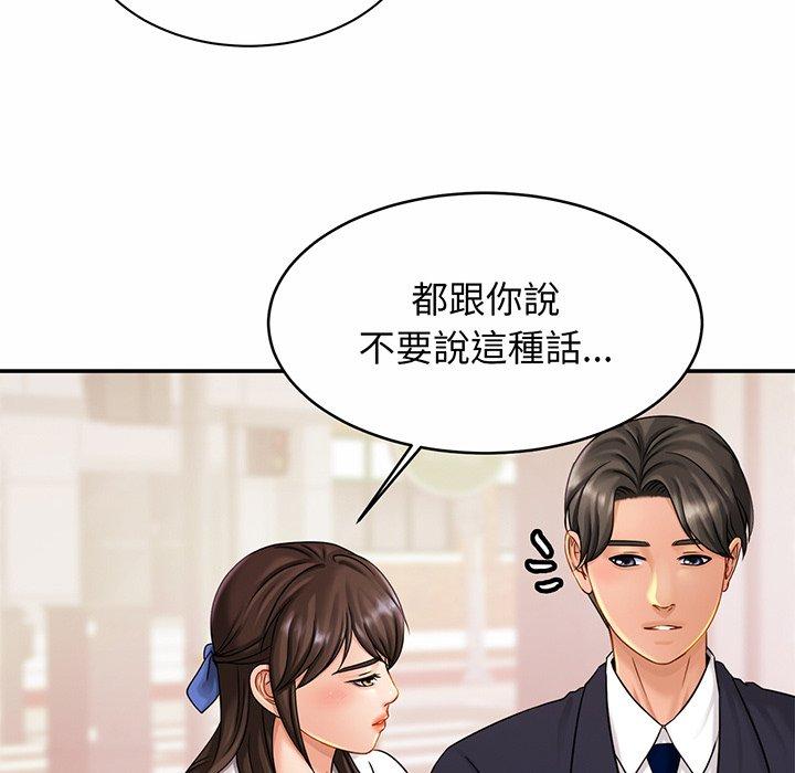 相亲相爱一家人/亲密一家人