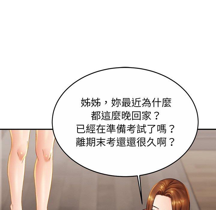 相亲相爱一家人/亲密一家人