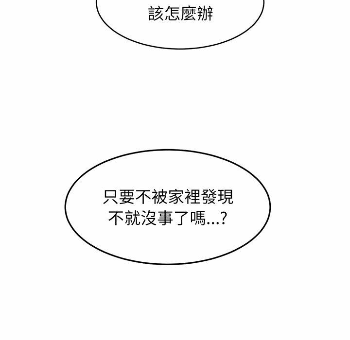 相亲相爱一家人/亲密一家人