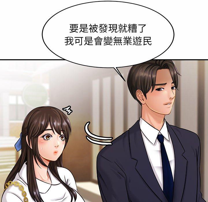 相亲相爱一家人/亲密一家人
