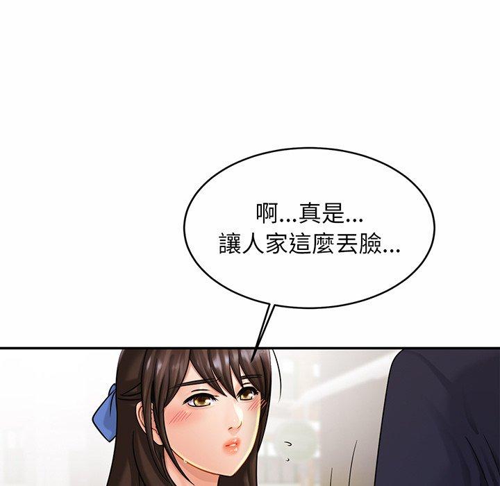 相亲相爱一家人/亲密一家人