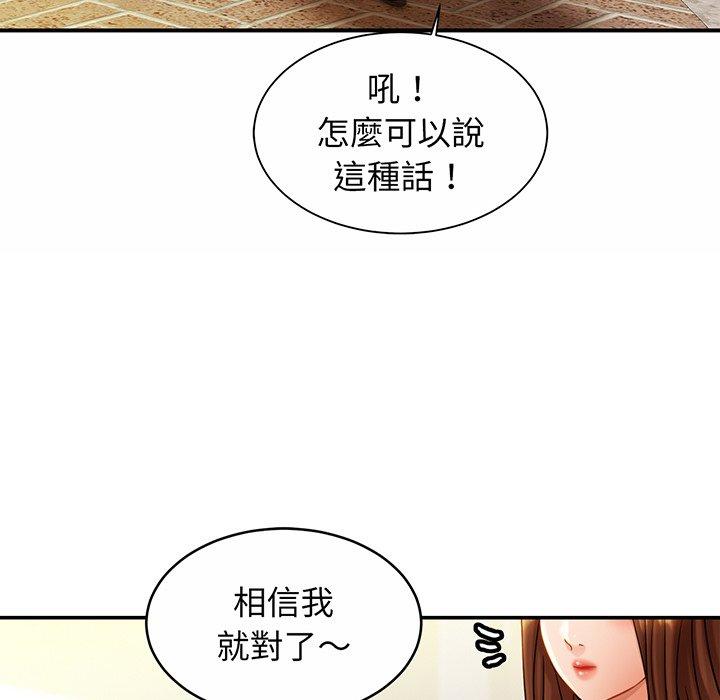 相亲相爱一家人/亲密一家人