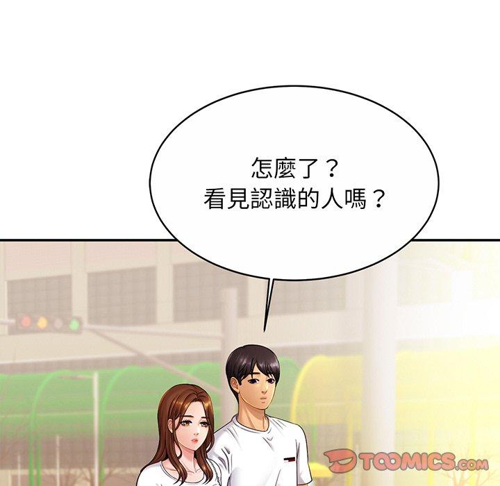 相亲相爱一家人/亲密一家人