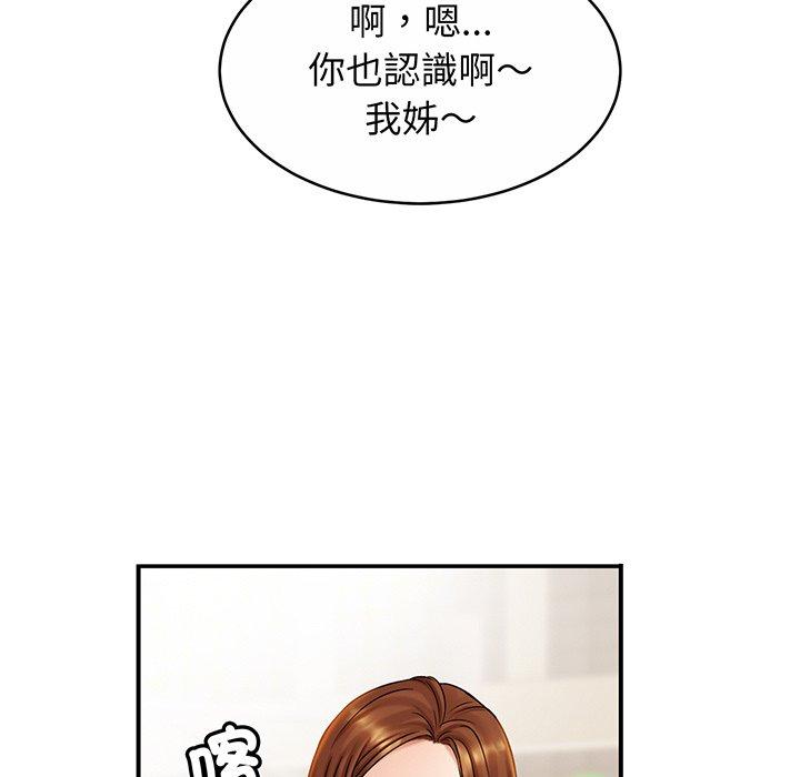 相亲相爱一家人/亲密一家人