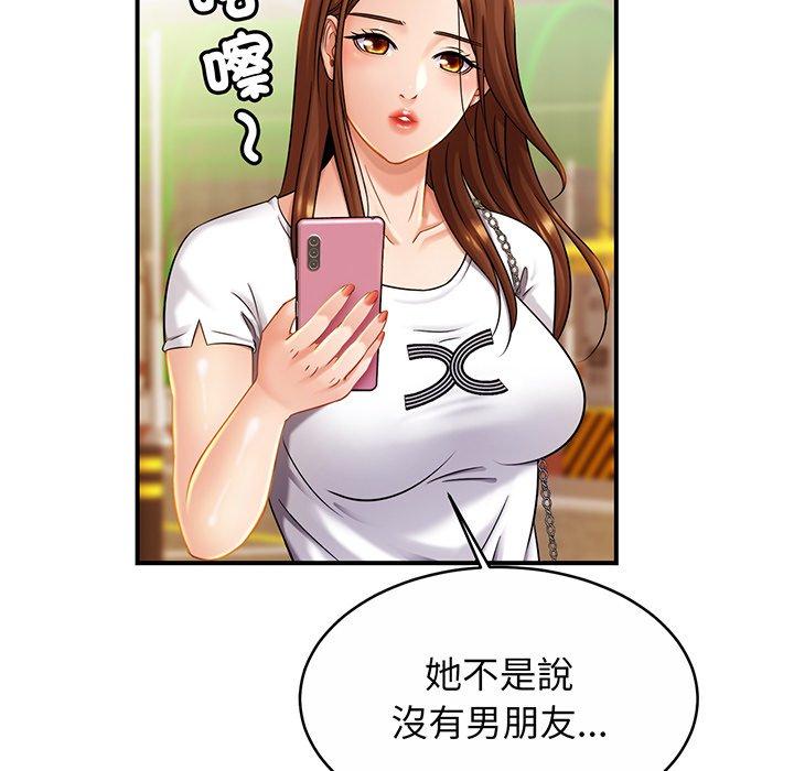 相亲相爱一家人/亲密一家人