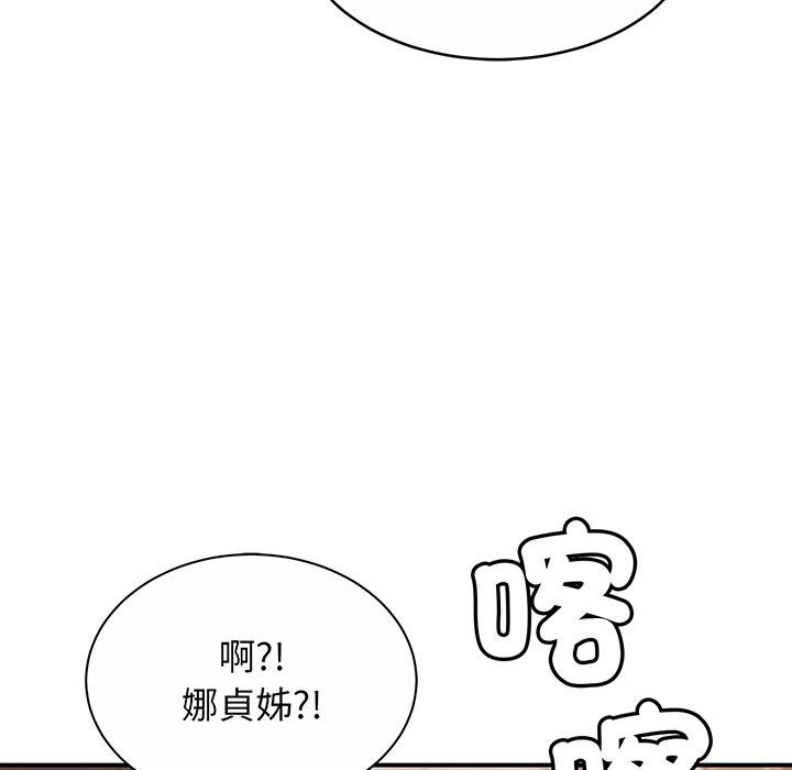 相亲相爱一家人/亲密一家人