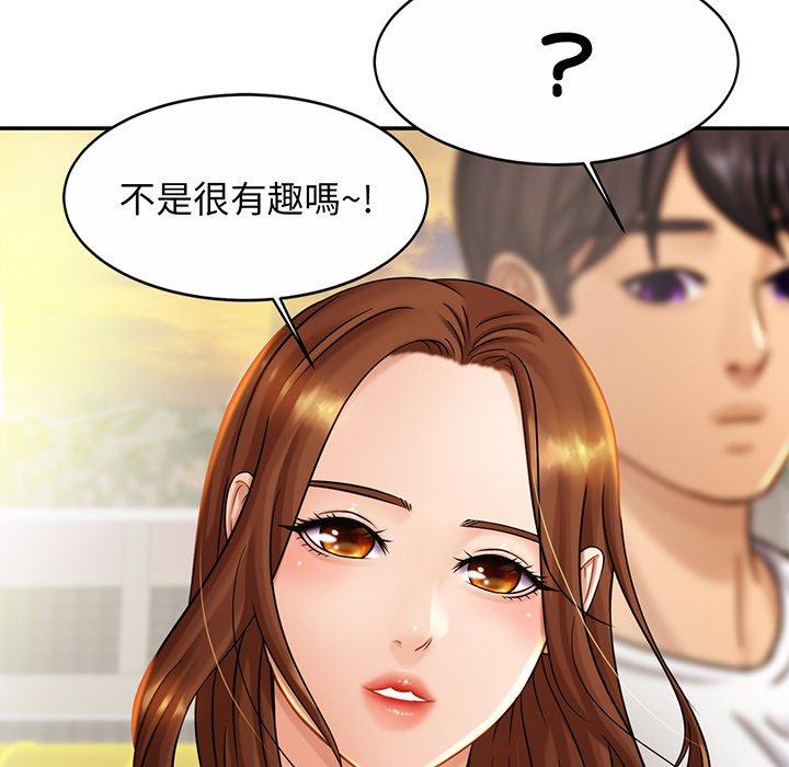 相亲相爱一家人/亲密一家人
