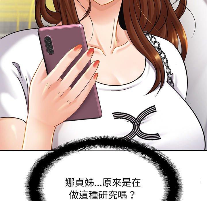 相亲相爱一家人/亲密一家人
