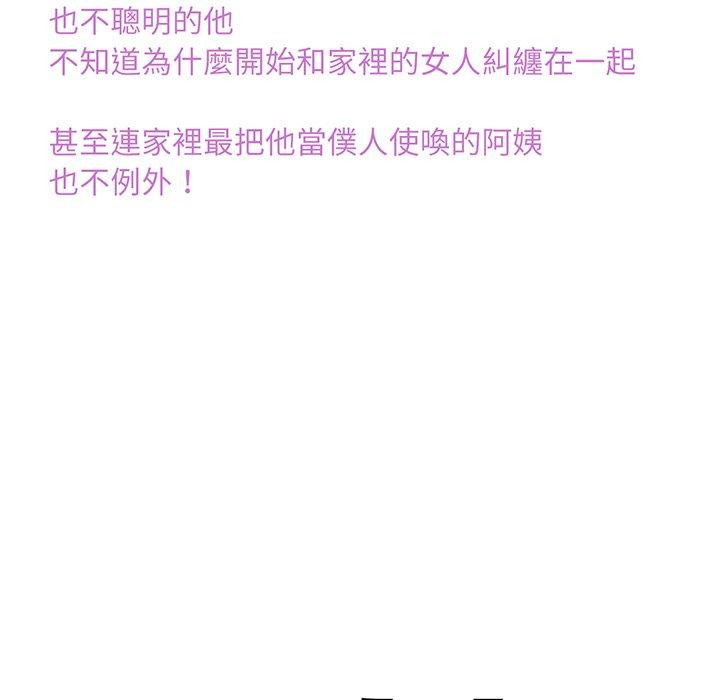 相亲相爱一家人/亲密一家人