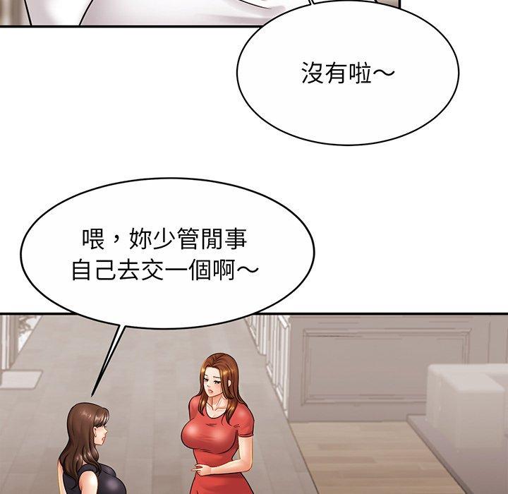 相亲相爱一家人/亲密一家人