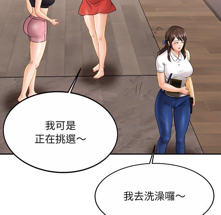 相亲相爱一家人/亲密一家人