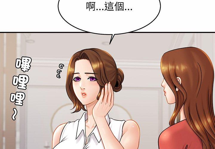 相亲相爱一家人/亲密一家人