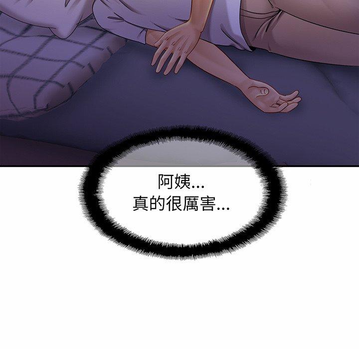 相亲相爱一家人/亲密一家人