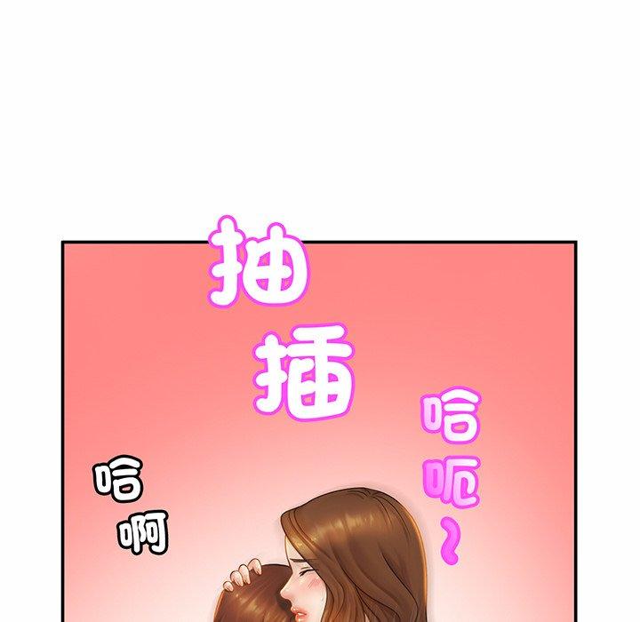 相亲相爱一家人/亲密一家人