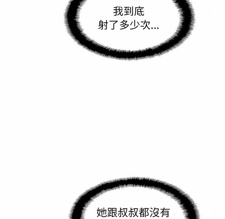 相亲相爱一家人/亲密一家人