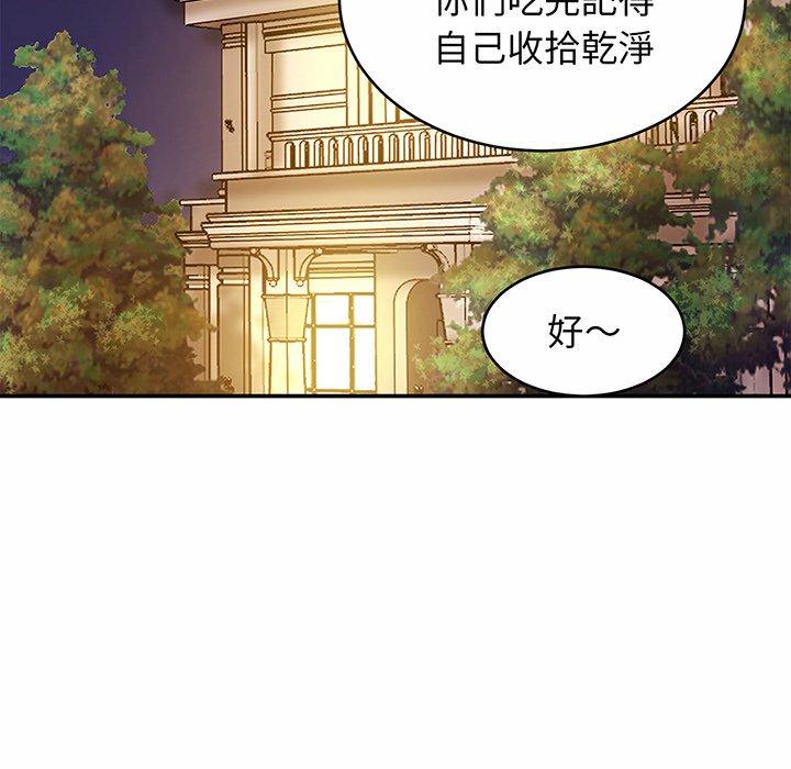 相亲相爱一家人/亲密一家人