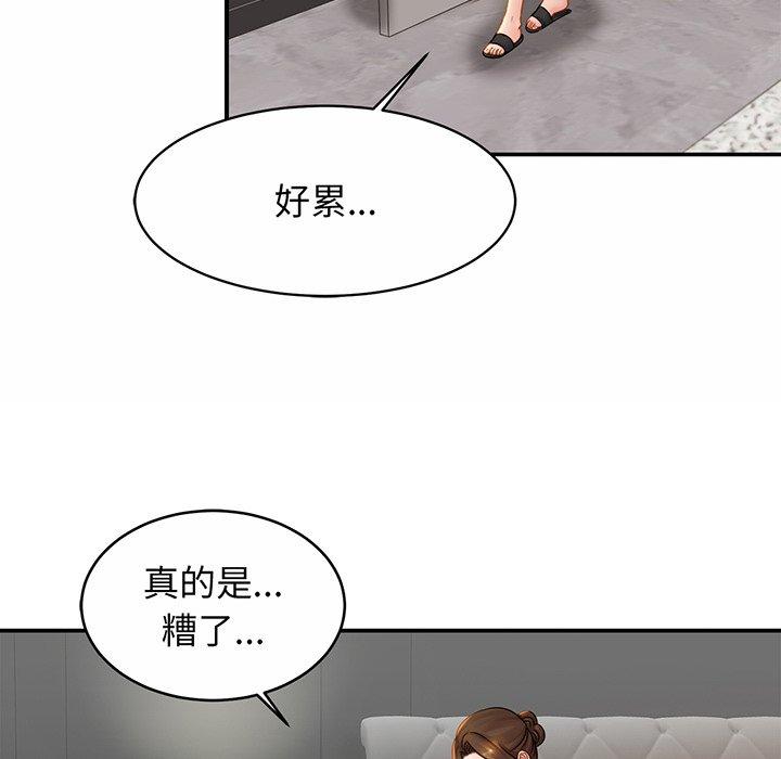 相亲相爱一家人/亲密一家人