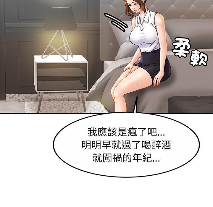 相亲相爱一家人/亲密一家人