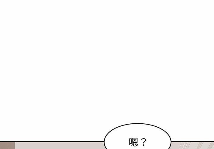 相亲相爱一家人/亲密一家人